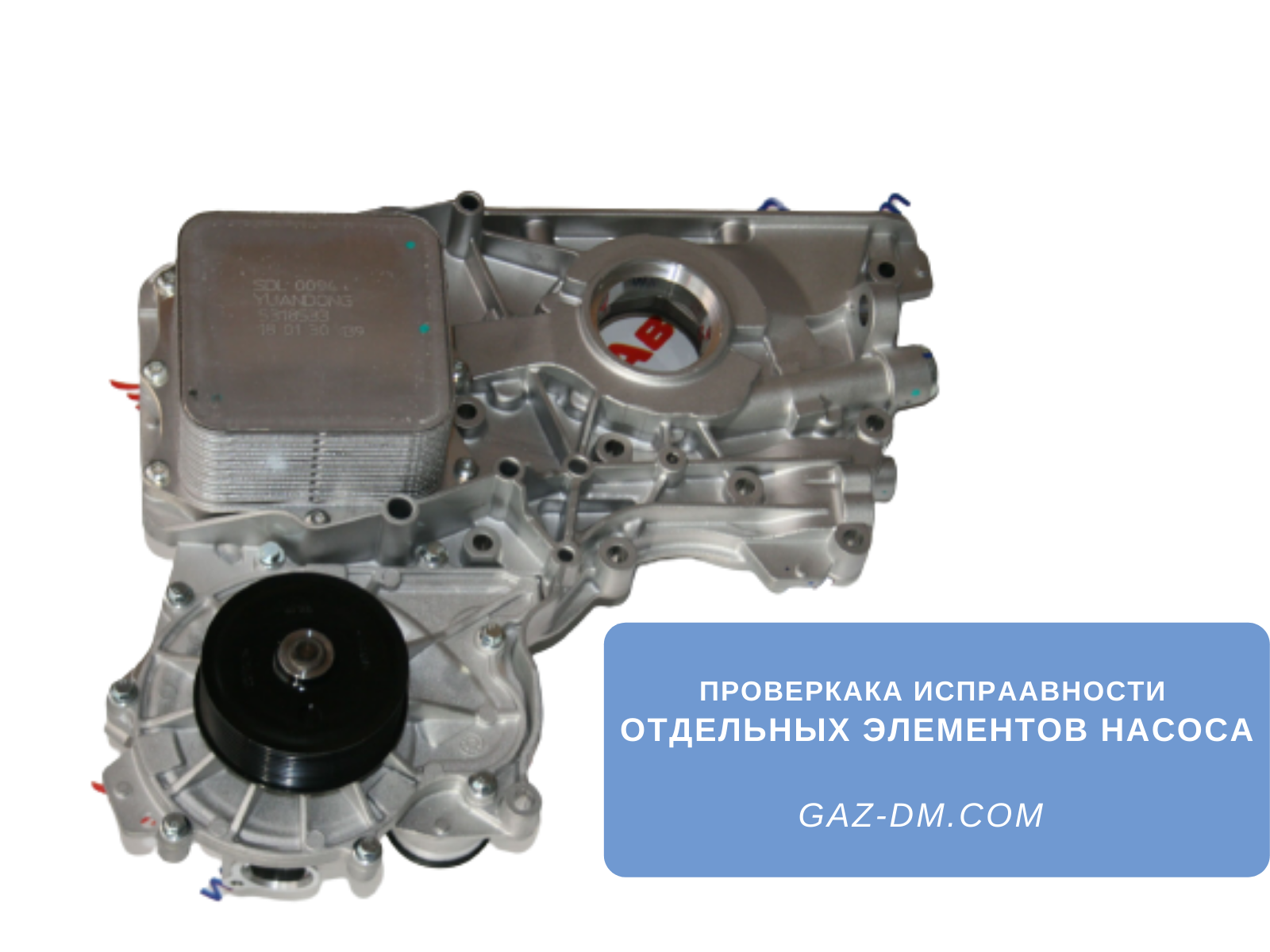 запчасти газель некст