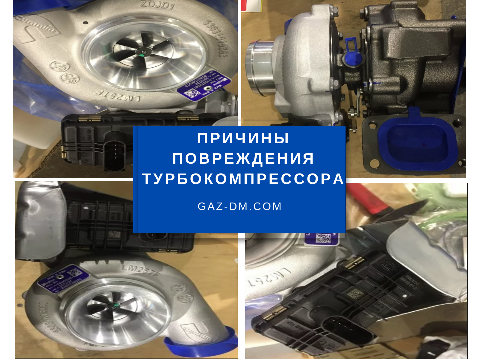 запчасти Газель Некст