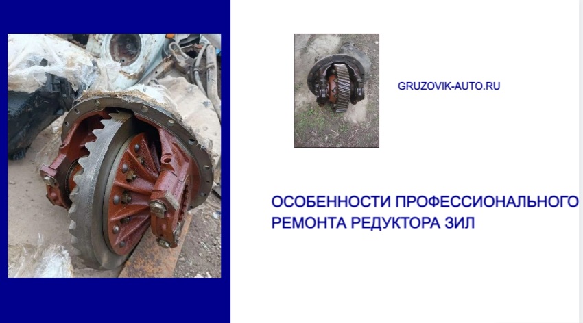 запчасти Газель Некст